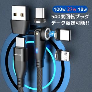 充電ケーブル マグネット iphone 式 5...の詳細画像3