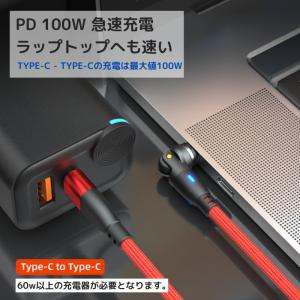 充電ケーブル マグネット iphone 式 5...の詳細画像4