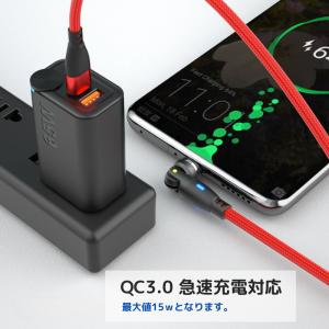 充電ケーブル マグネット iphone 式 5...の詳細画像5