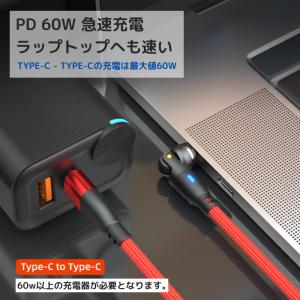 充電ケーブル マグネット iphone 式1m...の詳細画像4