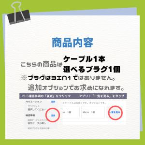 充電ケーブル マグネット iphone 式1m...の詳細画像2