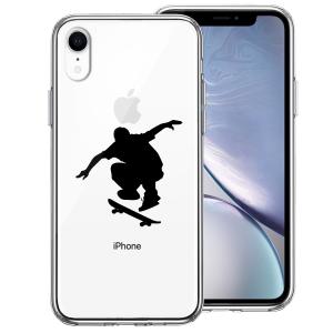 iPhoneXR 側面ソフト 背面ハード ハイブリッド クリア ケース スケートボード｜taishoudou