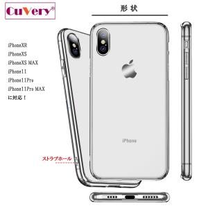 iPhoneX iPhoneXS 側面ソフト ...の詳細画像2
