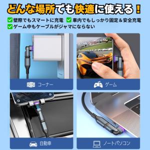充電ケーブル マグネット 変換アダプタ 240...の詳細画像3