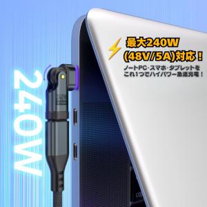 充電ケーブル マグネット 変換アダプタ 240...の詳細画像4
