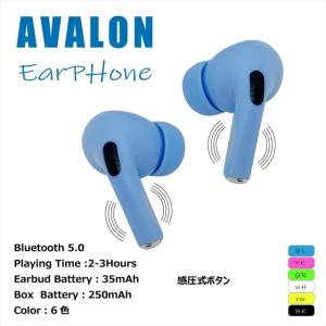 イヤホン  Bluetooth5.0 TWS ワイヤレス  感圧式ボタン クリア音質 簡単操作 ６色 AVALON｜taishoudou