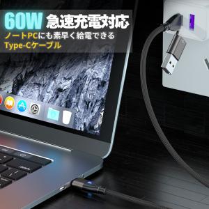 充電ケーブル マグネット iphone 式ty...の詳細画像2