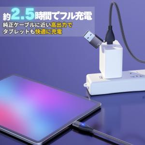 充電ケーブル マグネット iphone 式ty...の詳細画像3