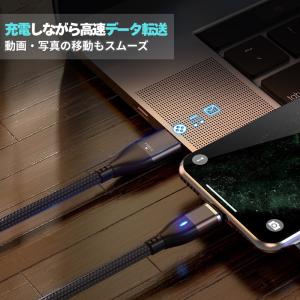 充電ケーブル マグネット iphone 式ty...の詳細画像4