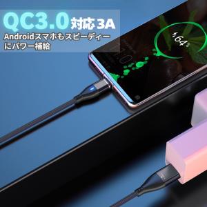 充電ケーブル マグネット iphone 式ty...の詳細画像5