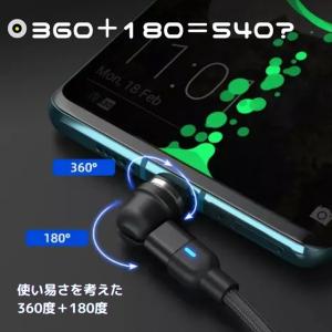 充電ケーブル マグネット 式 タイプc typ...の詳細画像3
