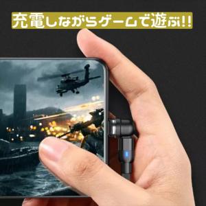 充電ケーブル マグネット 式 タイプc typ...の詳細画像4