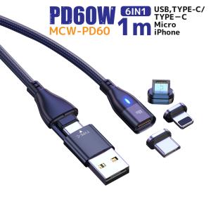 充電ケーブル マグネット 式 iphone タイプc PD 60w 18w 1m 3IN1 より 6IN1 type-c lightning micro 急速充電 usb おすすめ 11pin タイプc｜taishoudou