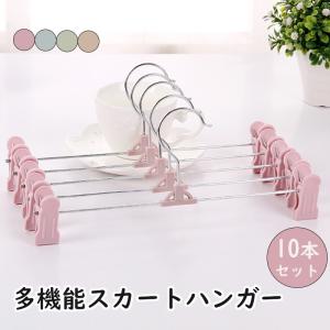 最新の激安 まとめ スカートハンガー スラックスハンガー 5本組 クリップタイプ ブラック デイズボトム 36個セット 代引不可 北海道 沖縄 離島配送不可 豪華 Dhrpk Com