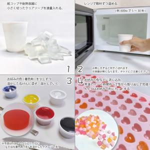 宝石石鹸 手作りキット グリセリンソープ 手作...の詳細画像5