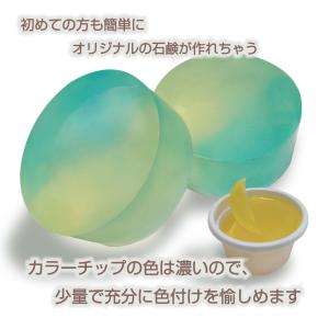 宝石石鹸 手作りキット グリセリンソープ 手作...の詳細画像3
