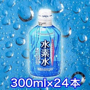 カラダの中からキレイに 水素水 300ml缶×24本入 中京医薬品