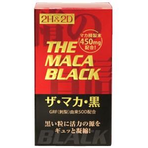 2H&2D ザ・マカ・黒 120粒 丸栄バイオファー...