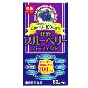 日本酵素 165g 健康フーズ（酵素 サプリ） : 大正 - 通販 - Yahoo
