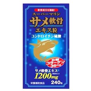 LAVA 水素美人プレミアム Suiro Bijin Premium 90粒 サプリメント