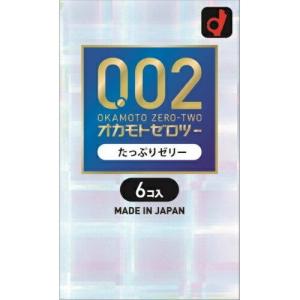 コンドーム オカモト ゼロワン 0.01 たっぷりゼリー 3個入り 品名なし