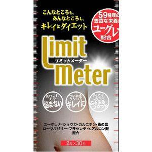 フェイス リミットメーター 2粒 30包