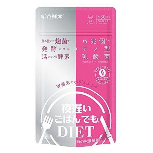 夜遅いごはんでも Ｗ菌活ボディメイク １５０粒