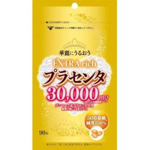 エキストラリッチプラセンタ30000 90粒｜taisyou