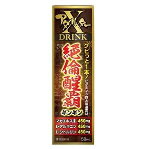 アダルターX ドリンク 50ml Noble D 品名なし配送｜taisyou