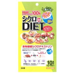 難消化性シクロデキストリン100% シクロdeDIET 5g×10包｜taisyou