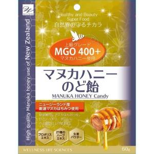 ウエルネスライフサイエンス マヌカハニーのど飴 ６０ｇ｜taisyou