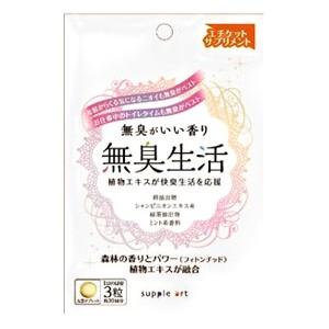 メソシューティカル インサイド トーファ ×2箱 : sun lise