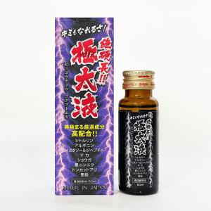 ライフサポート BIG シトルリン&アルギニン 5000mg