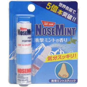 素数 ノーズミント NOSE MINT エチケット｜taisyou