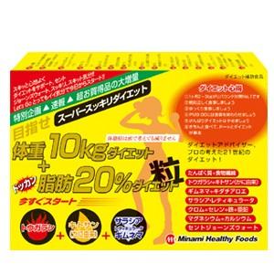 目指せ体重10kgダイエット+ドッカン脂肪20%ダイエット粒 6粒x75袋 ミナミヘルシーフーズ