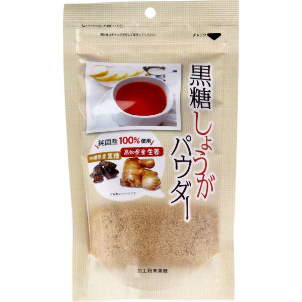 味源 黒糖生姜パウダー 250g