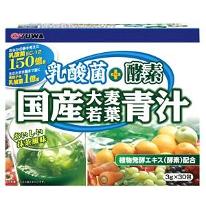 乳酸菌+酵素 国産大麦若葉青汁 30包 ユーワ
