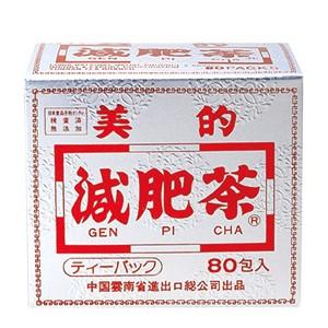 FFC パイロゲン スペシャルスリー 900ml 1本 賞味期限2026.8.26以降
