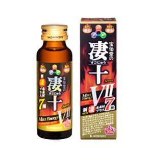 宝仙堂の凄十 マックスエナジー7（50ml）凄十 品名なし配送｜taisyou