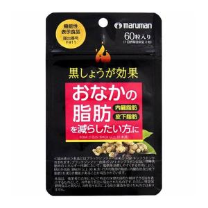 マルマン 黒しょうが効果 60粒の商品画像