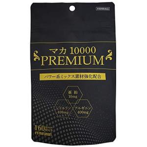 【小林製薬 】マカ・亜鉛 プレミアム 90粒 × 4 小林製薬 サプリメント マカ 亜鉛 マカ・亜鉛PREMIUM(プレミアム) 90粒