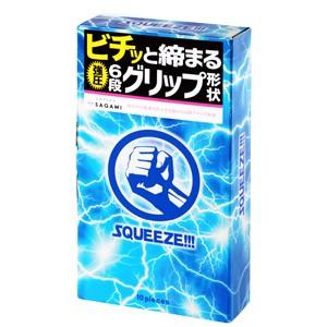 コンドーム サガミ Squeeze スクイーズ 6段グリップ形状コンドーム 10個入 品名なし配送 大正 通販 Paypayモール