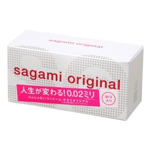 コンドーム サガミオリジナル 002 お徳用20個入り サガミ 0.02mm 品名なし配送