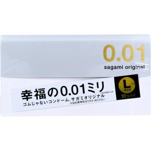 コンドーム サガミオリジナル 001 Lサイズ 10個入 品名なし配送