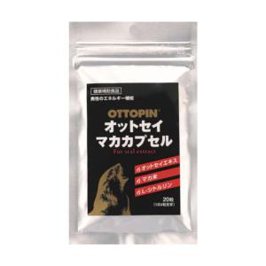 ヴィタリス製薬 オットセイマカカプセル 20粒