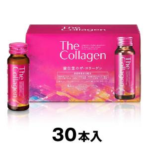 資生堂 ザ・コラーゲン ドリンク 50mL×30本入｜taisyou