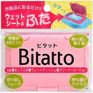 ビタット ウェットシートのふた ピンク Bitatto｜taisyou