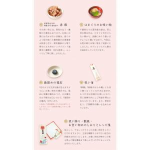 お食い初め セット 農林水産大臣賞 受賞 淡路...の詳細画像5