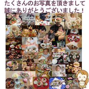お食い初め(祝い膳)料理セット (鯛・赤飯・蛤...の詳細画像1