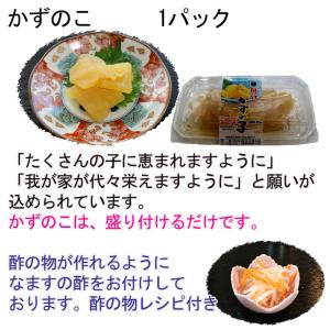 お食い初めセット 料理セット 祝い膳セット 鯛 赤飯 蛤吸い物用 魚の酢漬 ゆでタコ足１本 かまぼこ えび 歯固め石 レシピ付き Gentlebrook Org